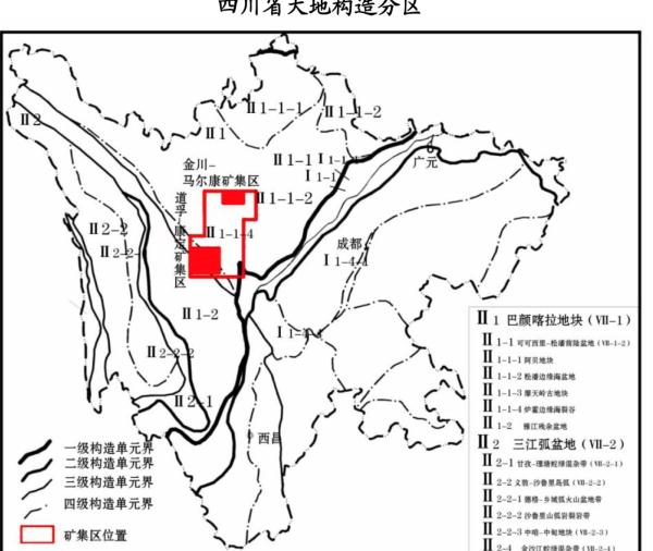 宁德时代成立新矿业公司，或有意竞拍四川两处优质锂矿探矿权(图4)