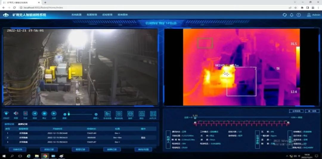 中国煤科重庆研究院打造四川首个5G智能矿山(图4) 中国煤科重庆研究院打造四川首个5G智能矿山(图4)