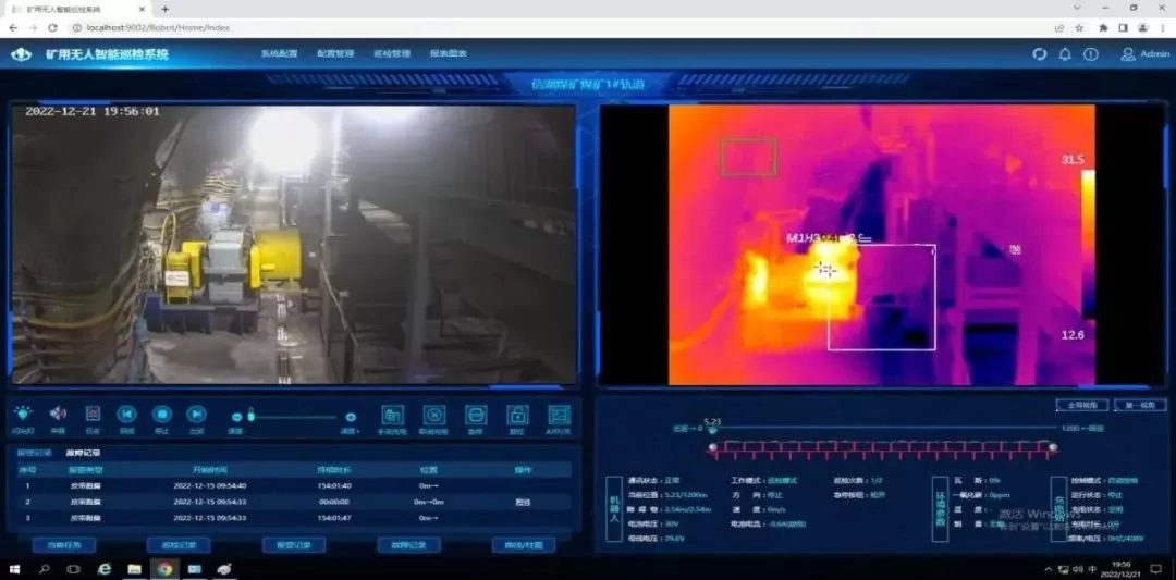 中国煤科重庆研究院打造四川首个5G智能矿山(图4)