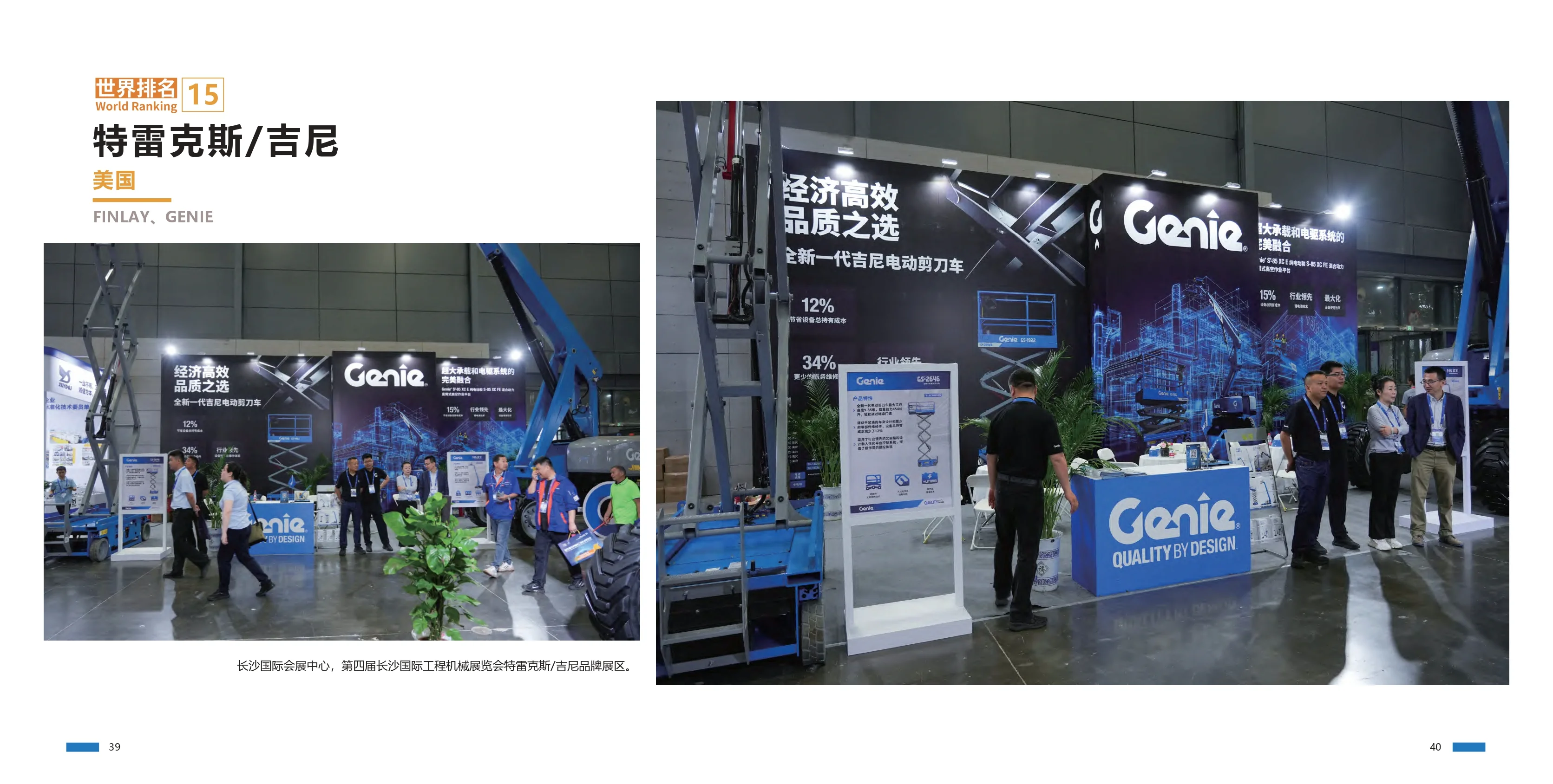 历届回顾(25)